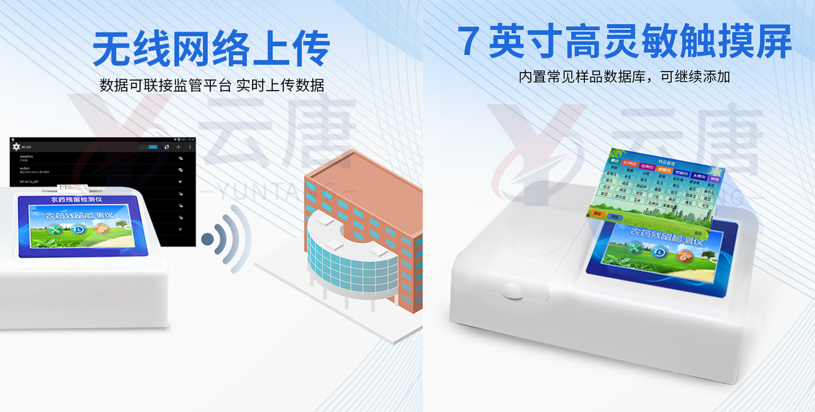 自动压片机 YT-ZP-40T