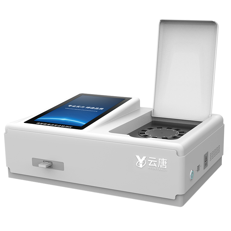 食品安全检测仪