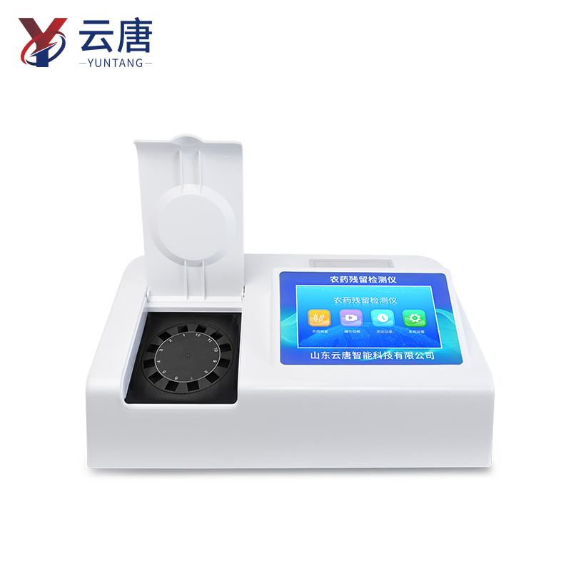 农药检测仪全场景解决方案蓝皮书发布：国产化技术突围，覆盖全流程需求